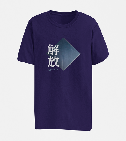 解放 Liberty Oversize T-shirt