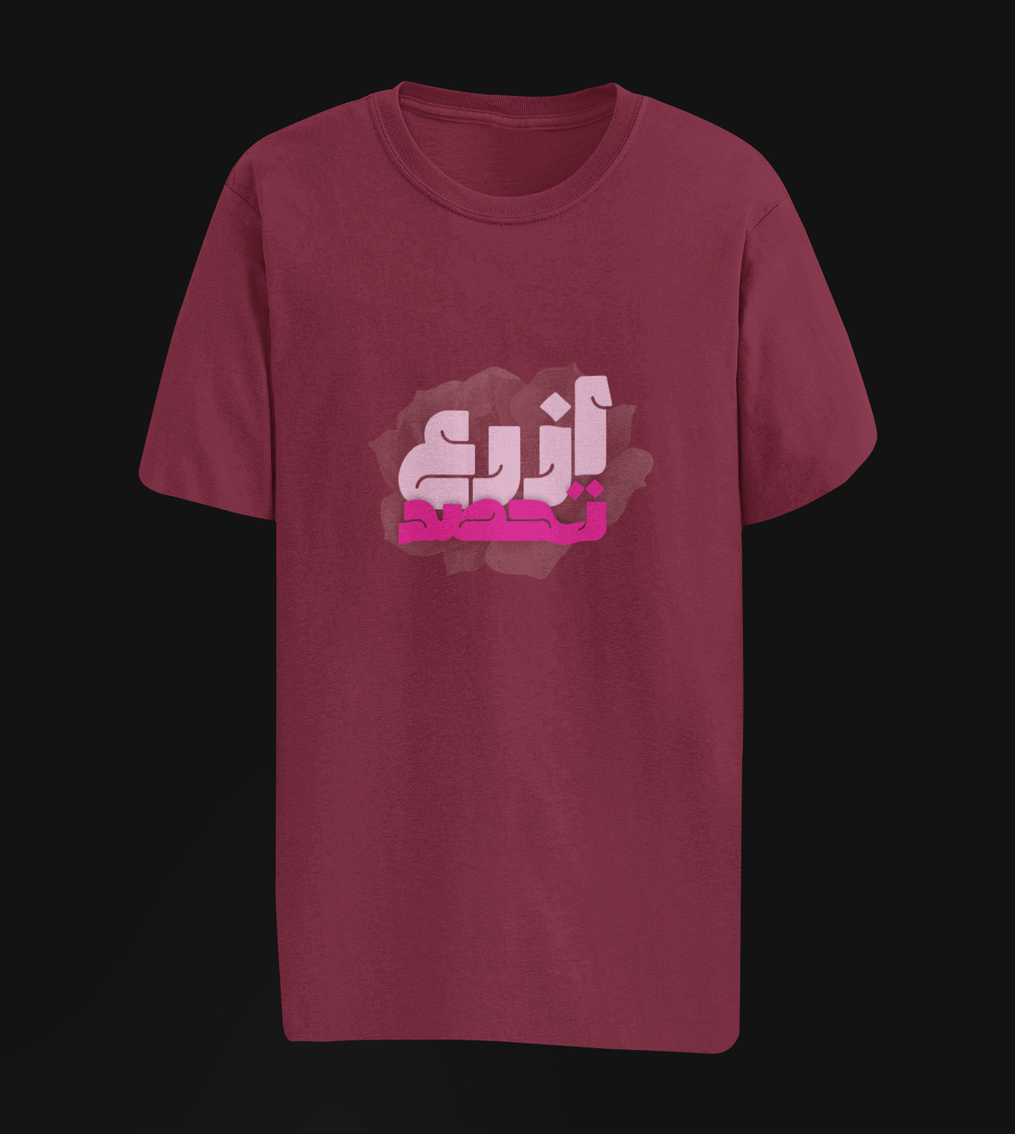 Plant And You Shall Harvest Oversize T-shirt