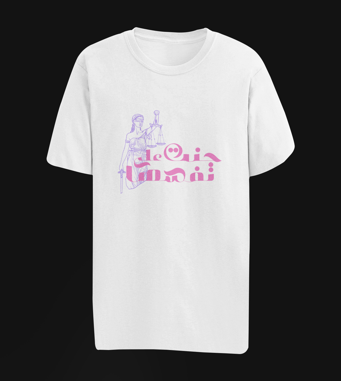 Brought it on Thyself Oversize T-shirt