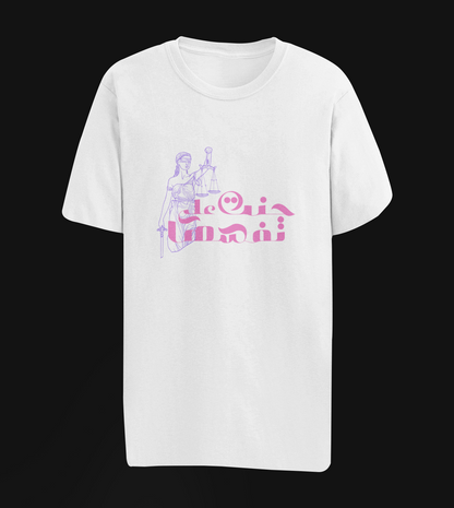 Brought it on Thyself Oversize T-shirt