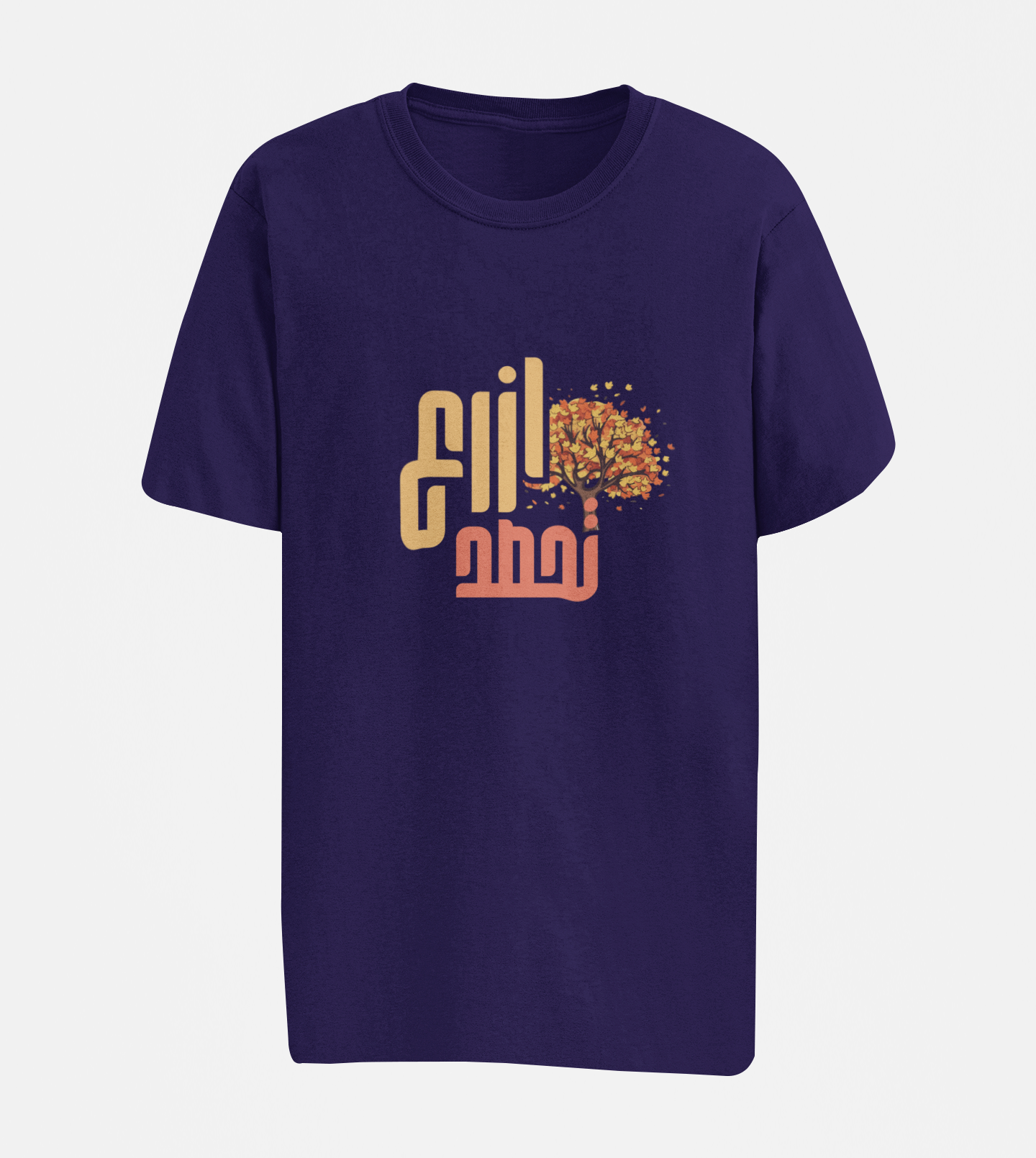 Plant And You Shall Harvest Oversize T-shirt