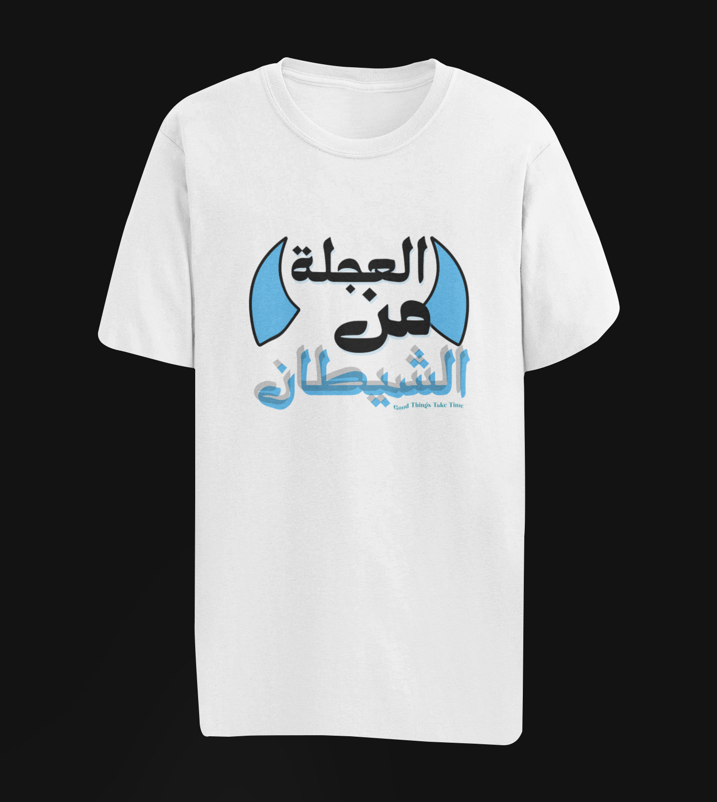 Haste is from the Devil Oversize T-shirt