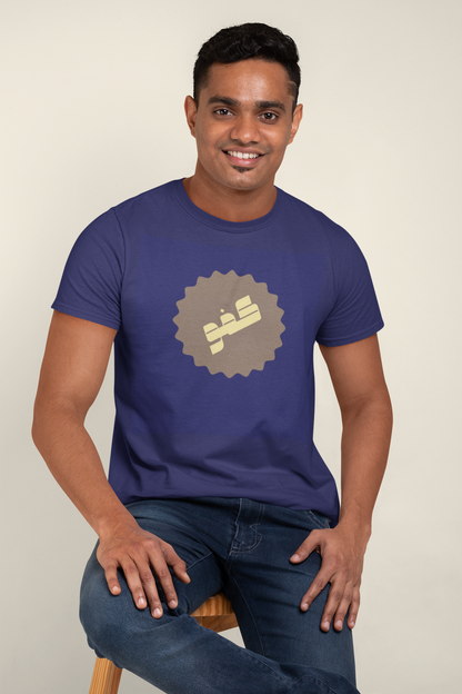 كفو Kafu Slim Fit T-shirt