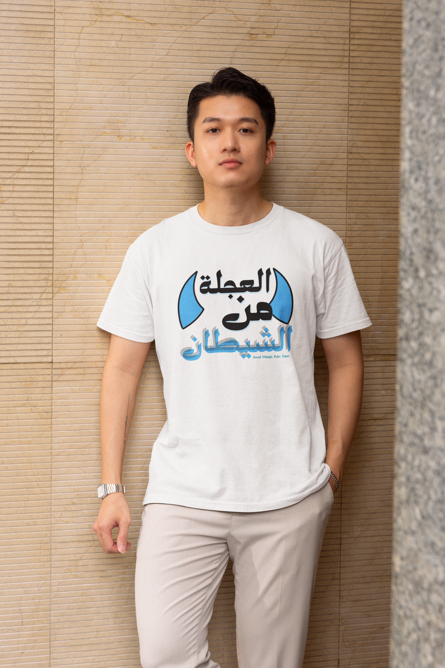 Haste is from the Devil Short Sleeve T-shirt