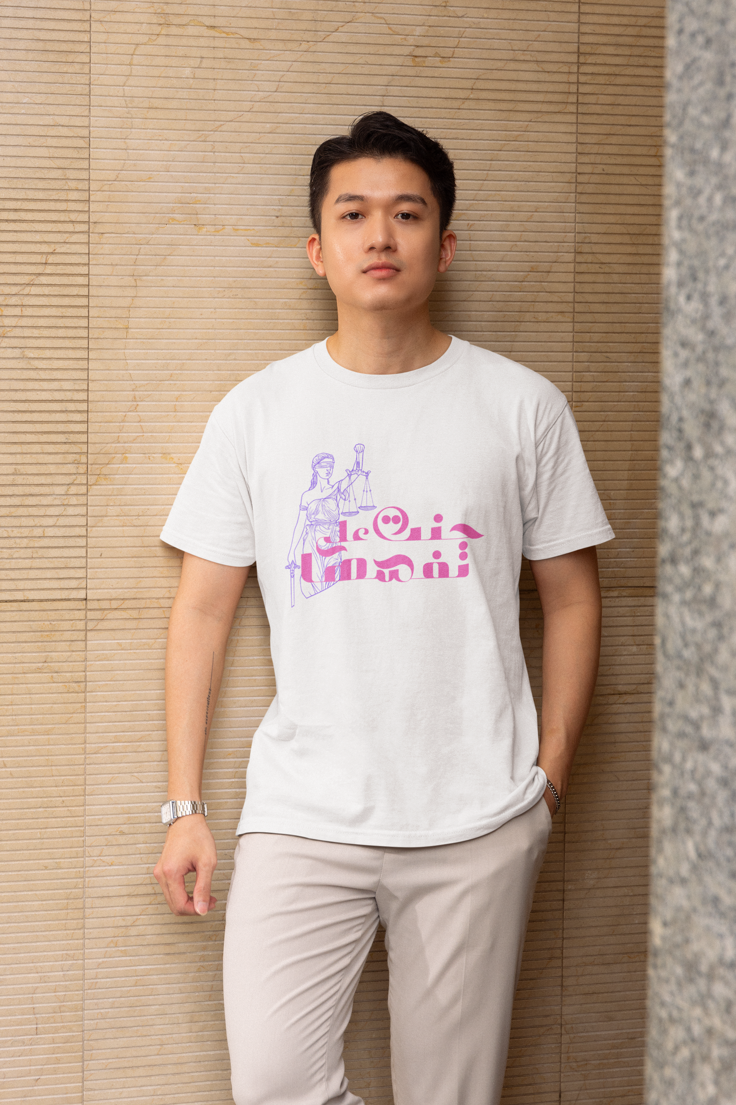 Brought it on Thyself Short Sleeve T-shirt