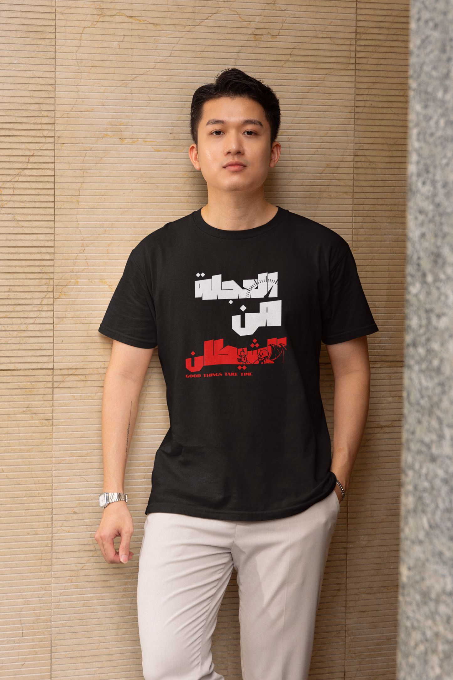 Haste is from the Devil Short Sleeve T-shirt