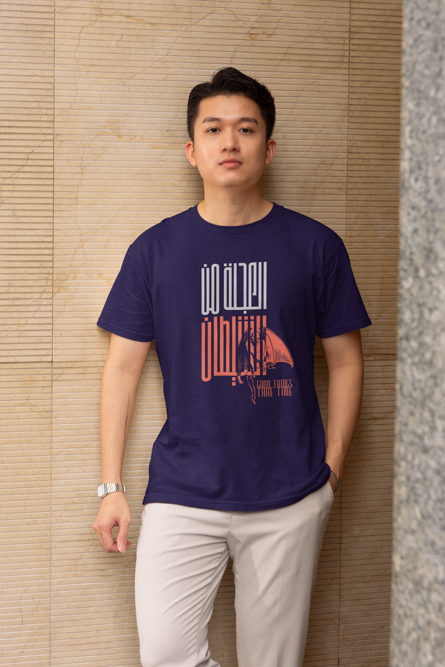 Haste is from the Devil Short Sleeve T-shirt