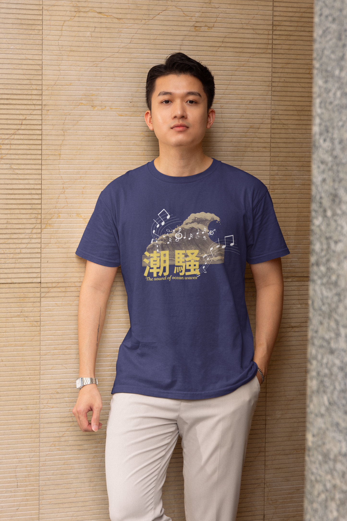 潮騒 The sound of ocean waves Short Sleeve T-shirt