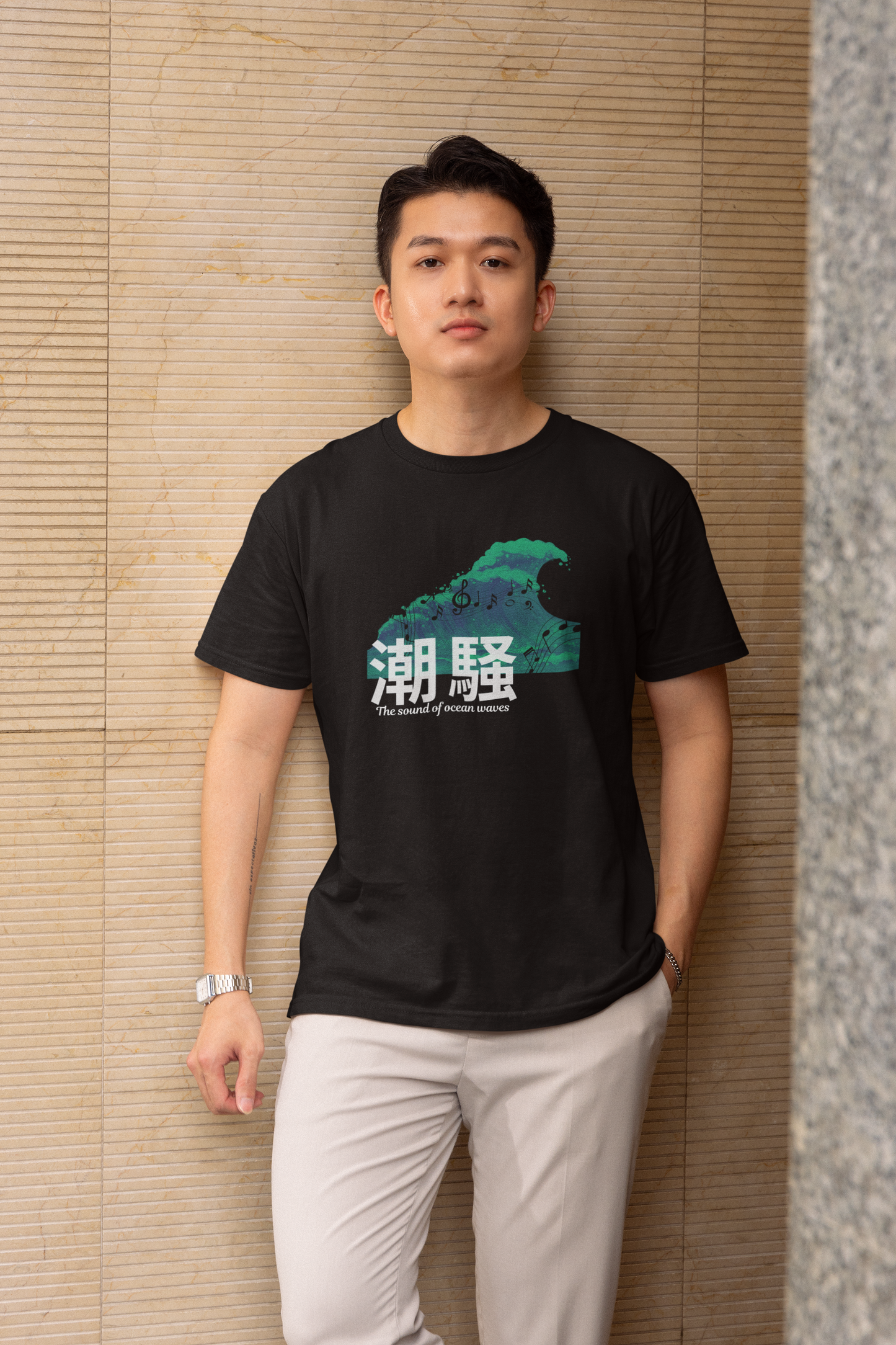 潮騒 The sound of ocean waves Short Sleeve T-shirt