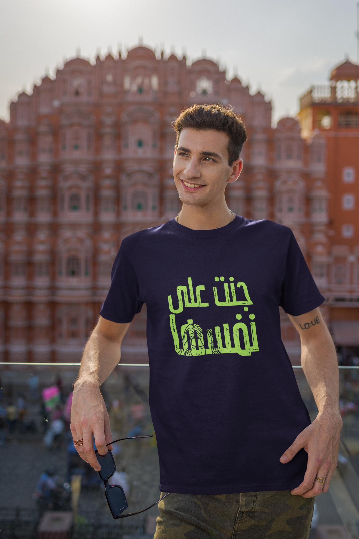 Brought it on Thyself Short Sleeve T-shirt