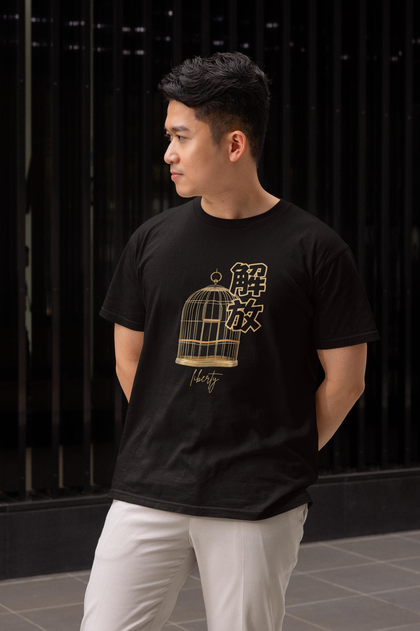 解放 Liberty Short Sleeve T-shirt