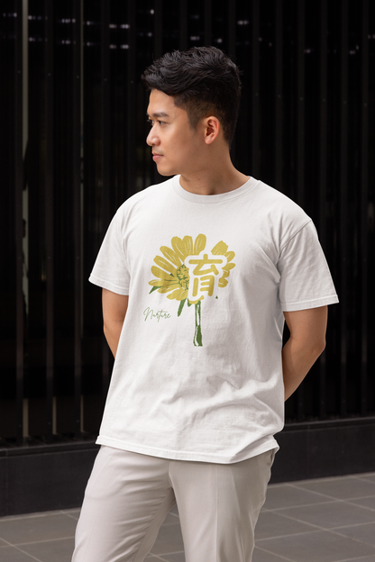 育 Nurture Short Sleeve T-shirt