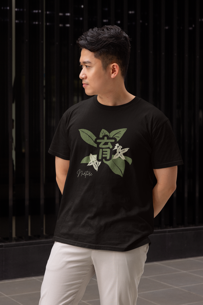 育 Nurture Short Sleeve T-shirt