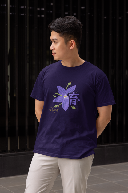 育 Nurture Short Sleeve T-shirt