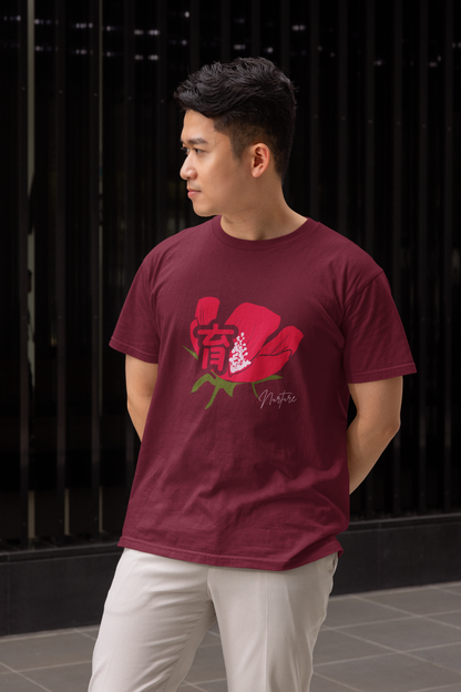 育 Nurture Short Sleeve T-shirt