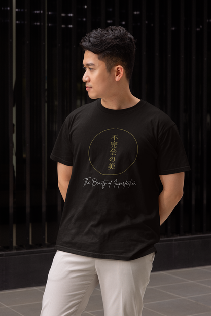 不完全の美 The Beauty of Imperfection Short Sleeve T-shirt