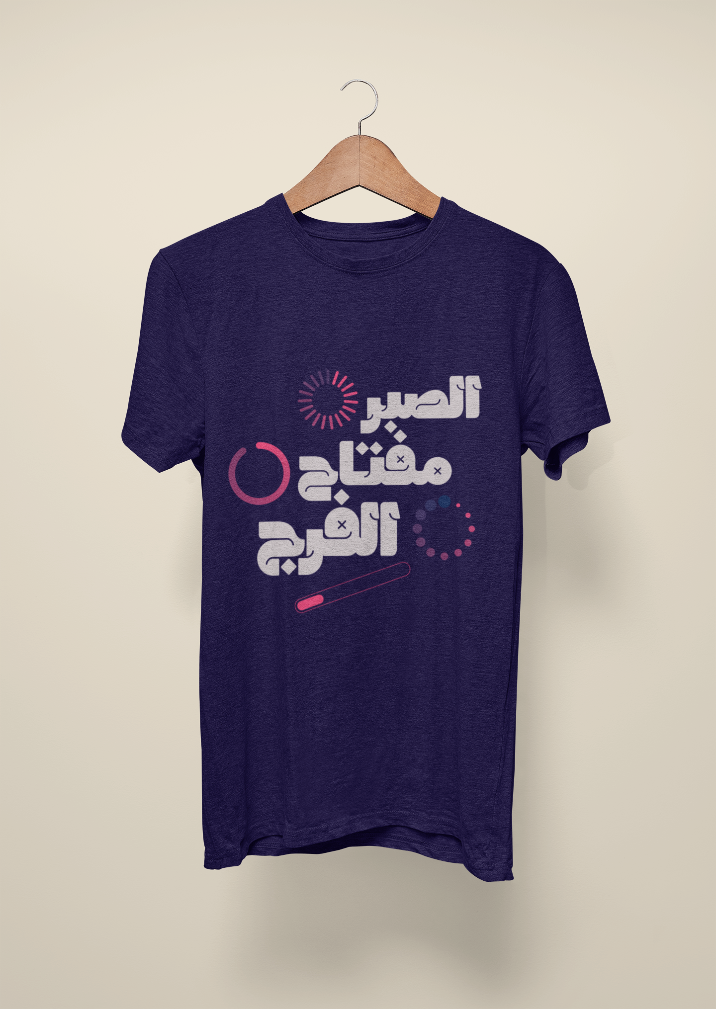 Patience is Key Regular Fit T-shirt