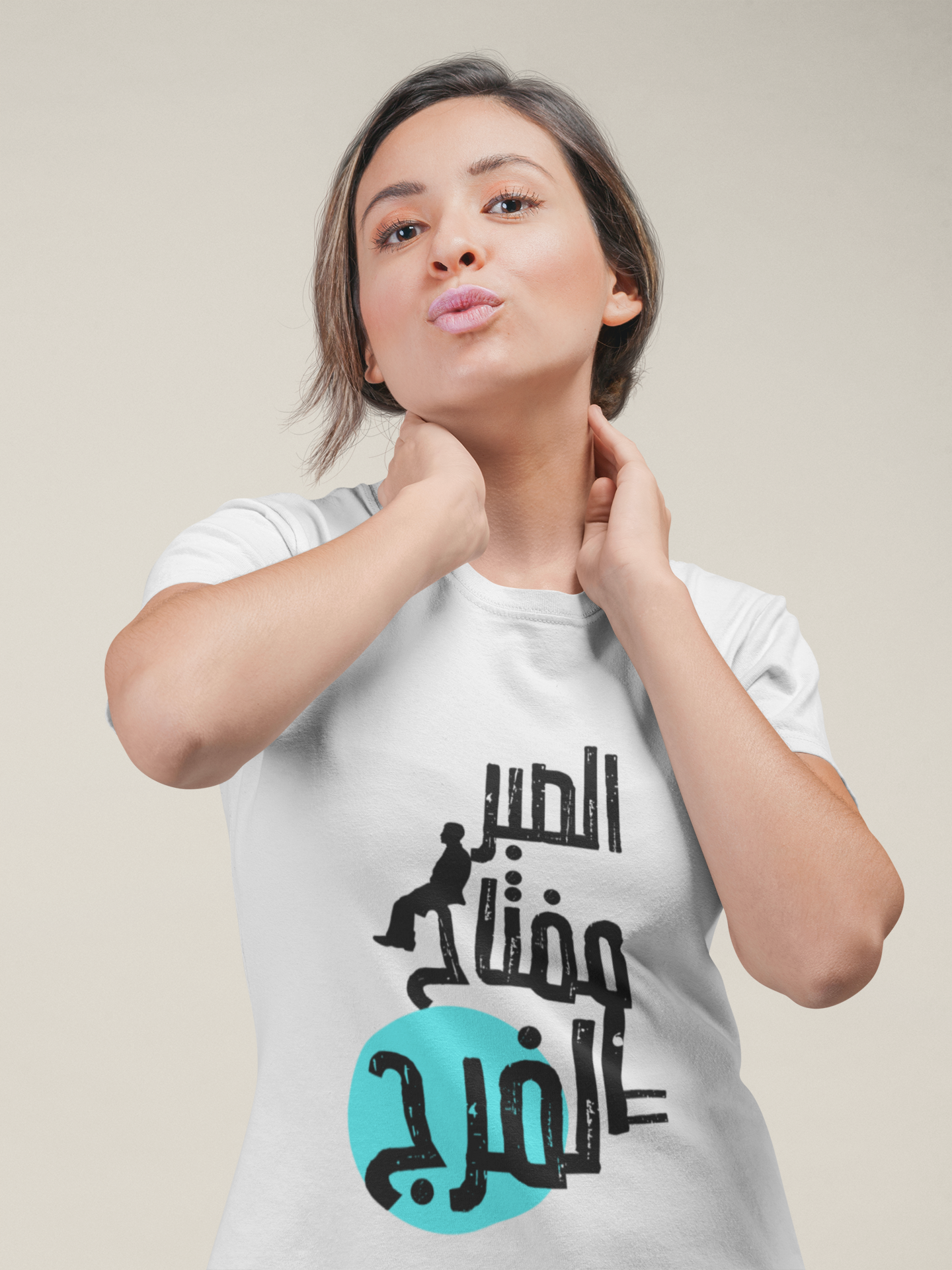 Patience is Key Regular Fit T-shirt