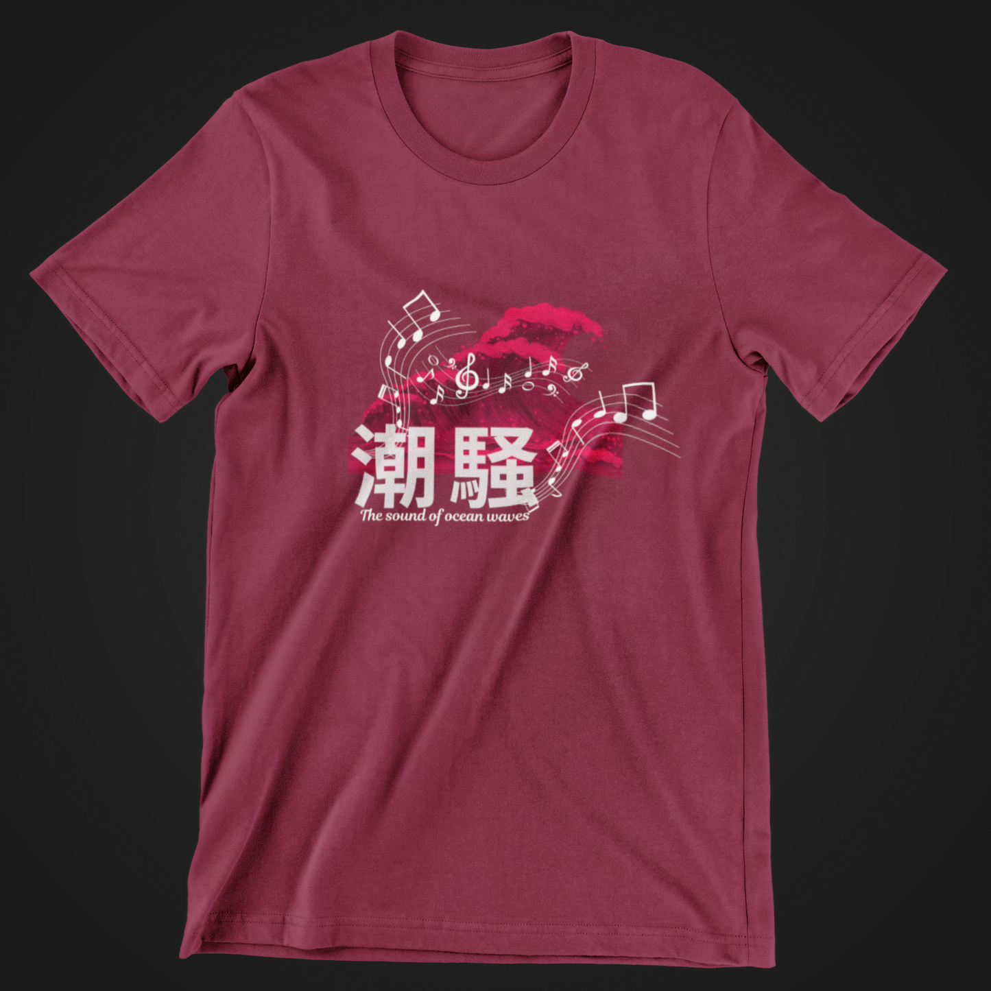 潮騒 The sound of ocean waves Short Sleeve T-shirt