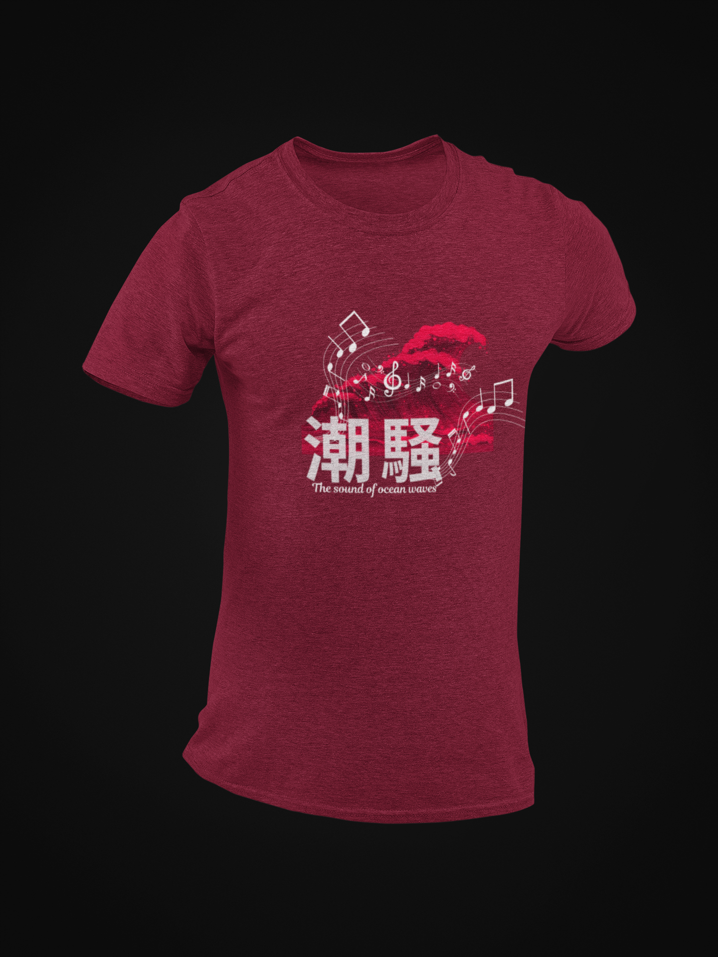 潮騒 The sound of ocean waves Short Sleeve T-shirt
