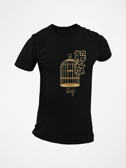 解放 Liberty Short Sleeve T-shirt