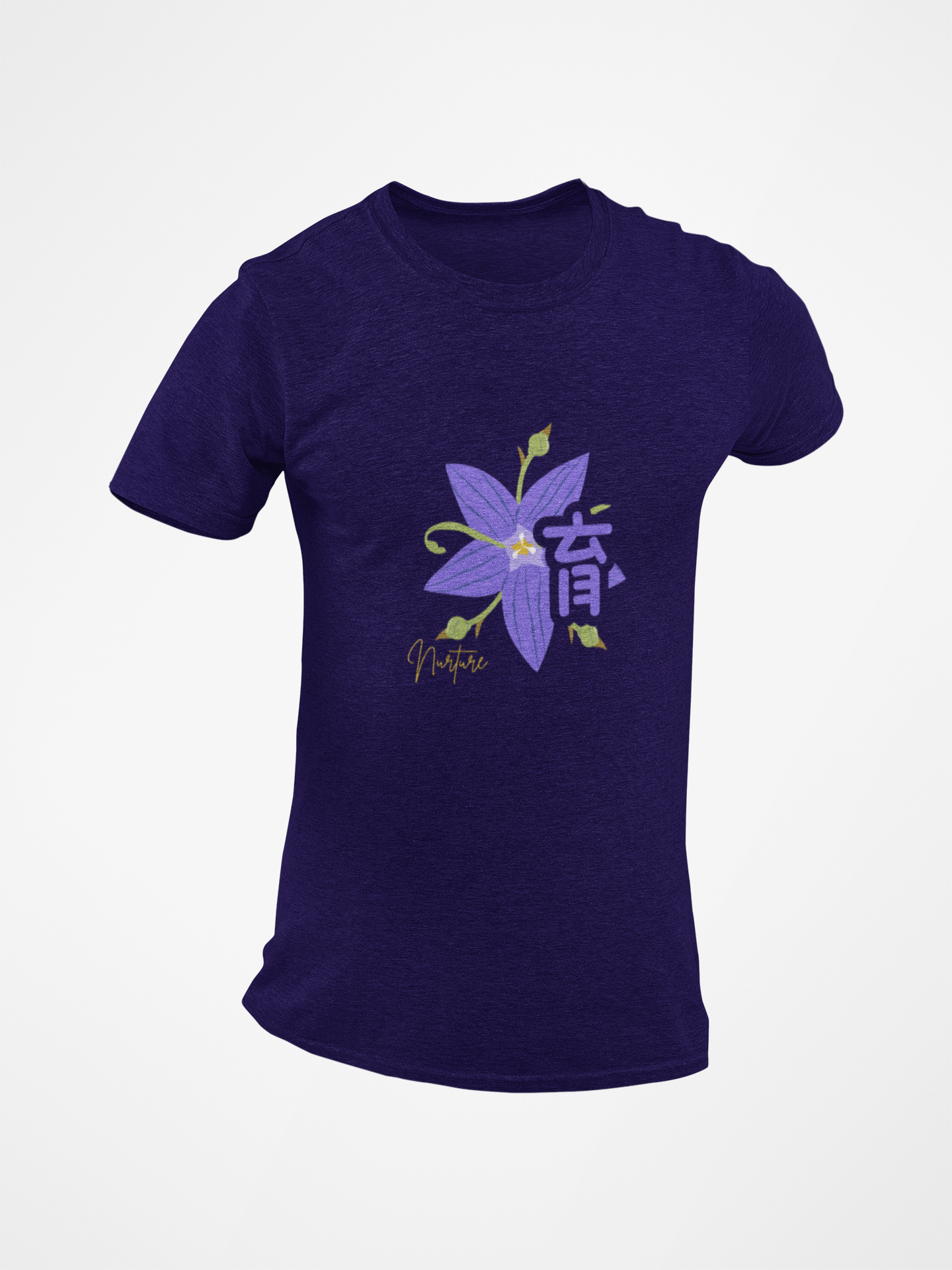育 Nurture Short Sleeve T-shirt
