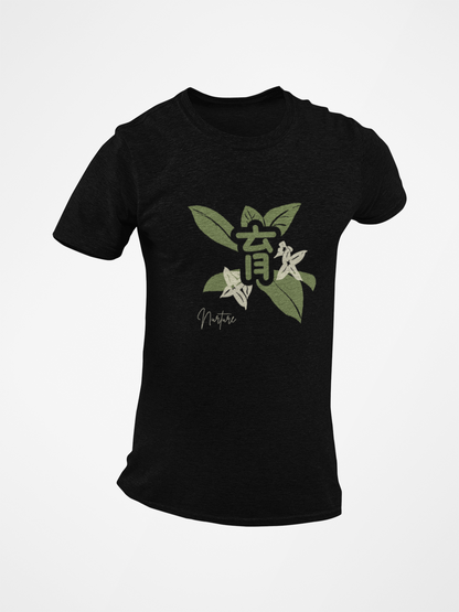 育 Nurture Short Sleeve T-shirt