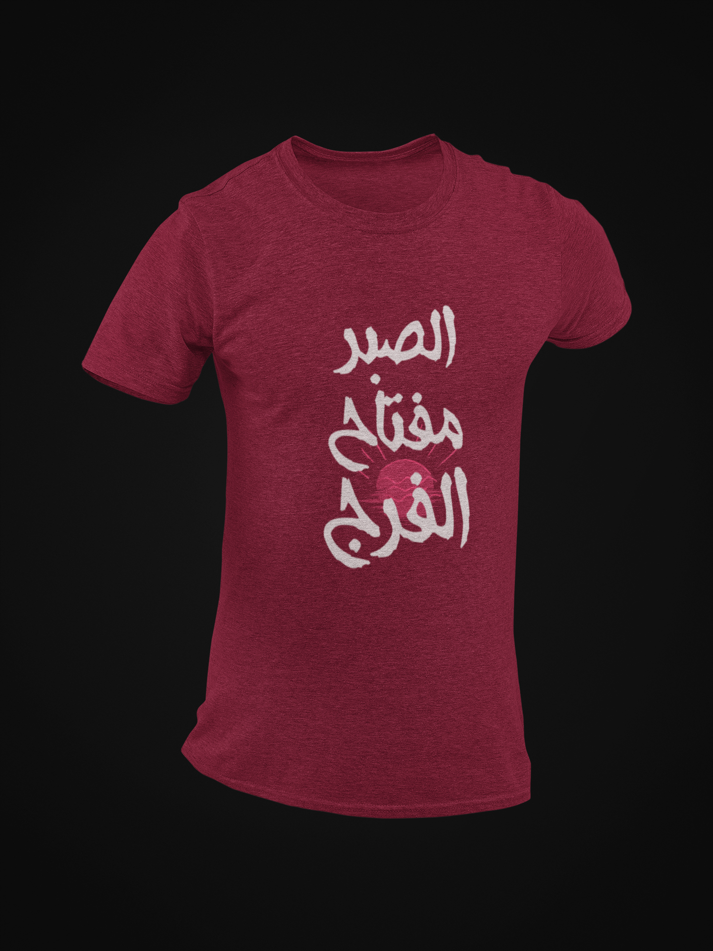 Patience is Key Short Sleeve T-shirt