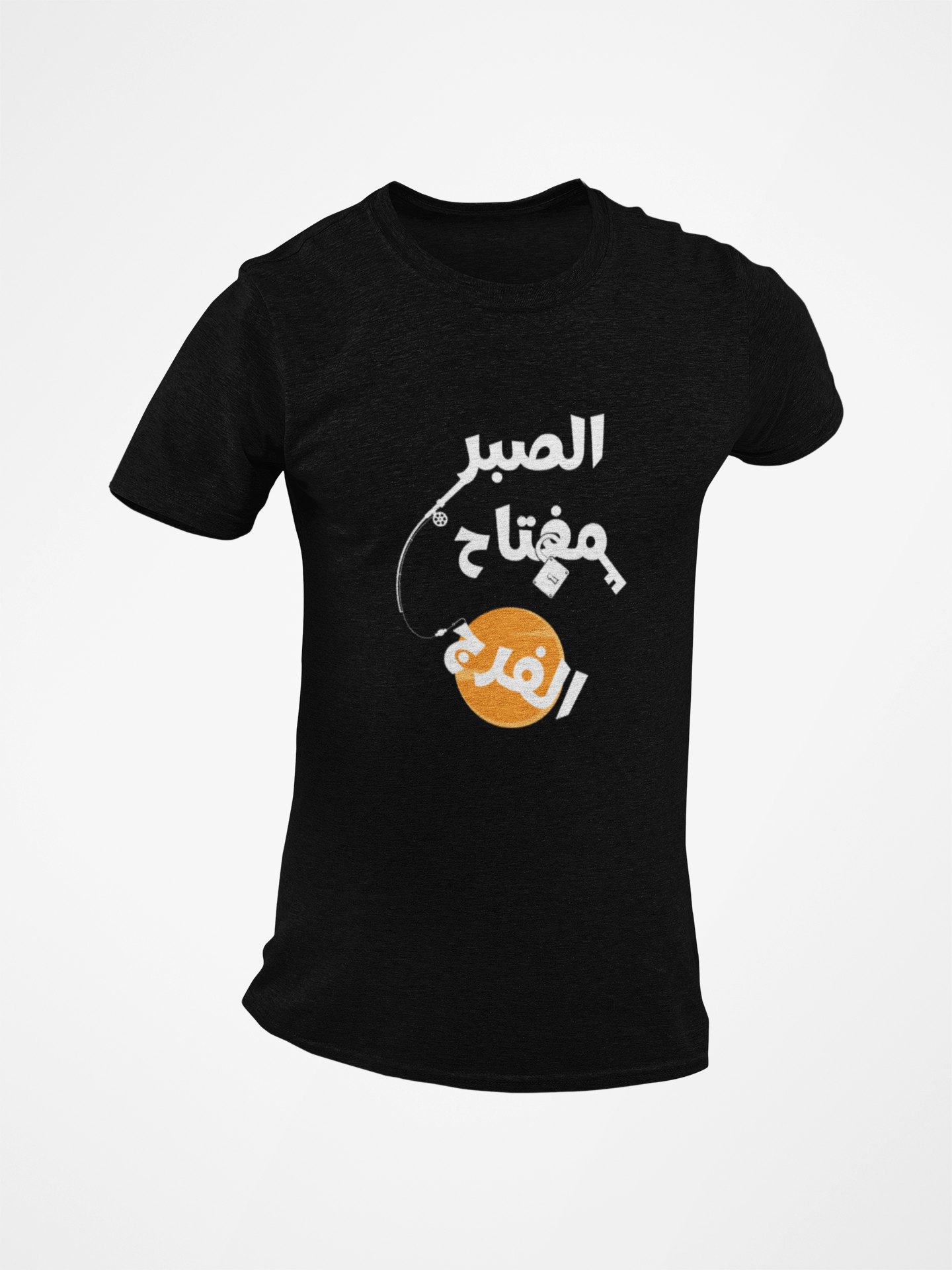 Patience is Key Short Sleeve T-shirt