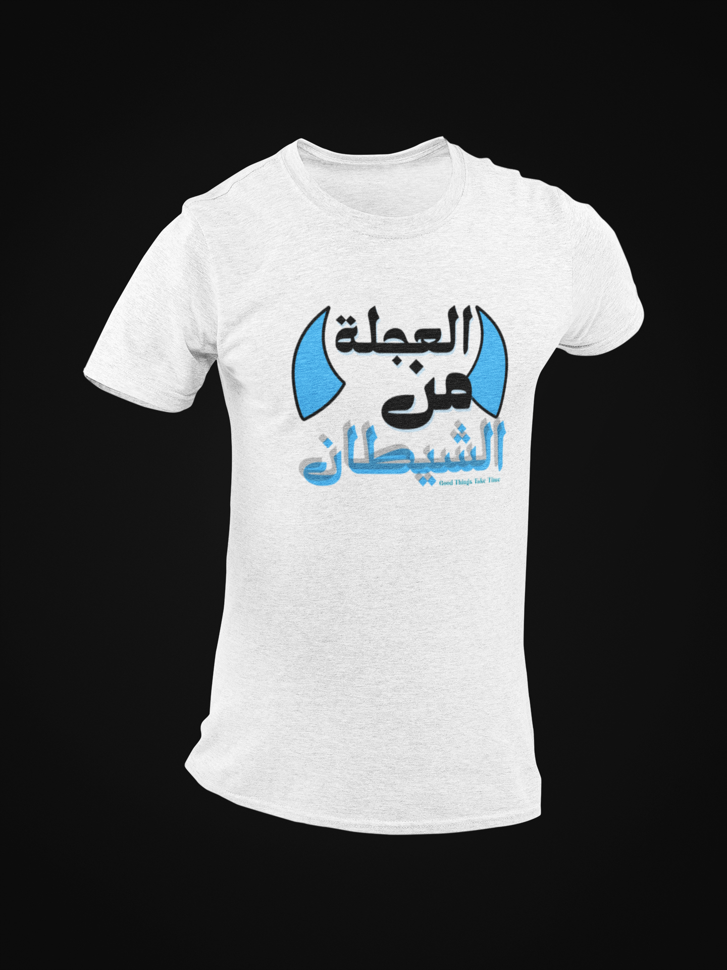 Haste is from the Devil Short Sleeve T-shirt