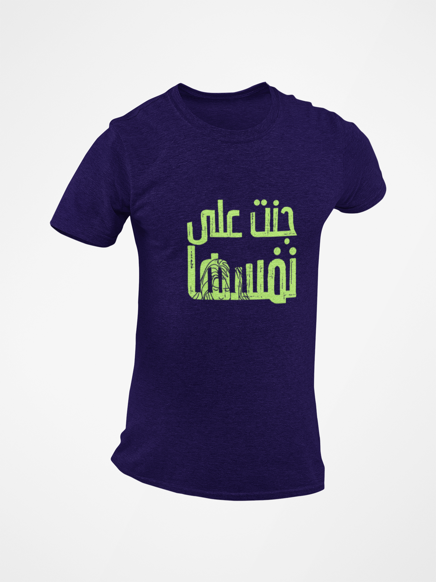 Brought it on Thyself Short Sleeve T-shirt