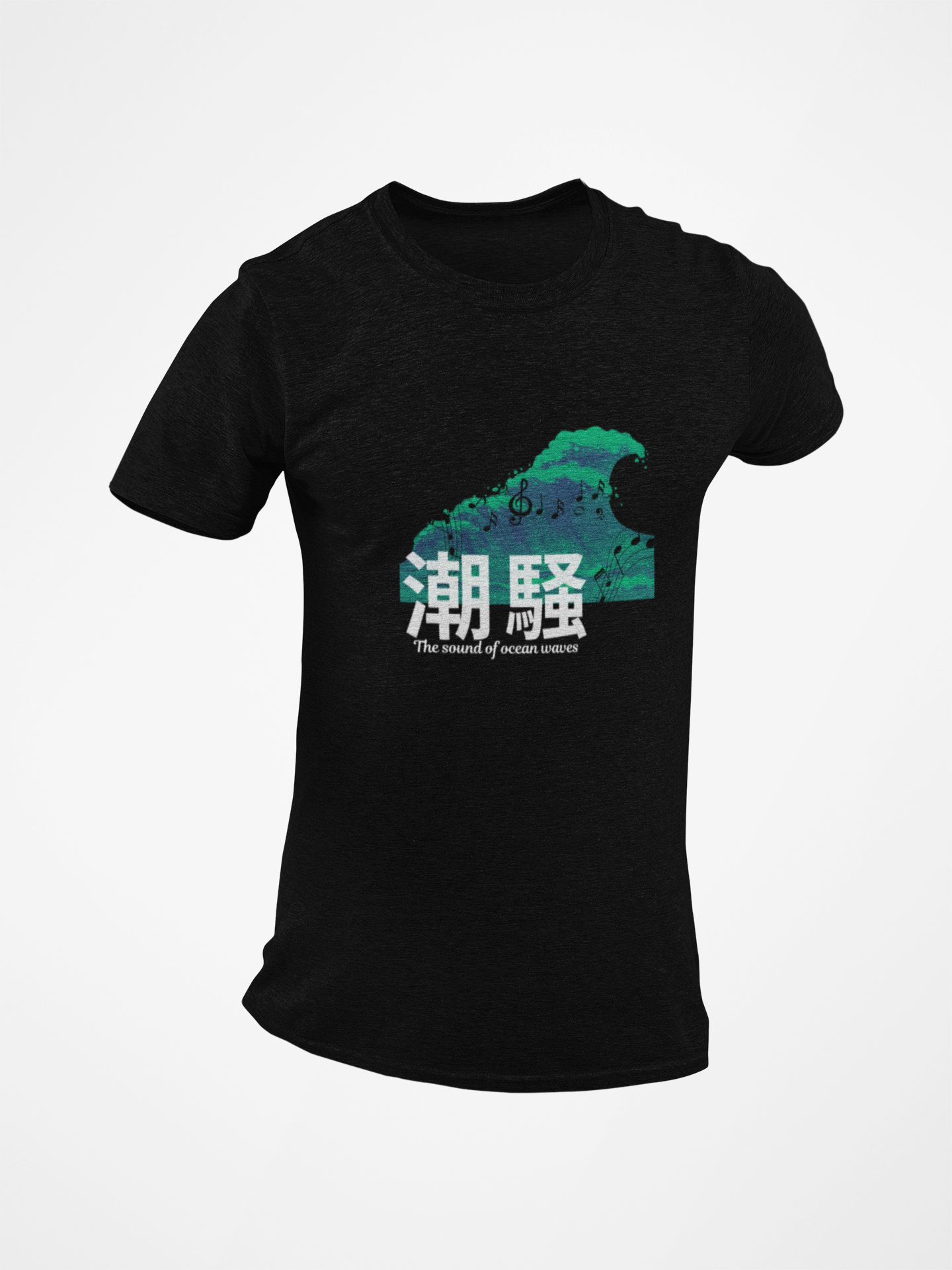 潮騒 The sound of ocean waves Short Sleeve T-shirt