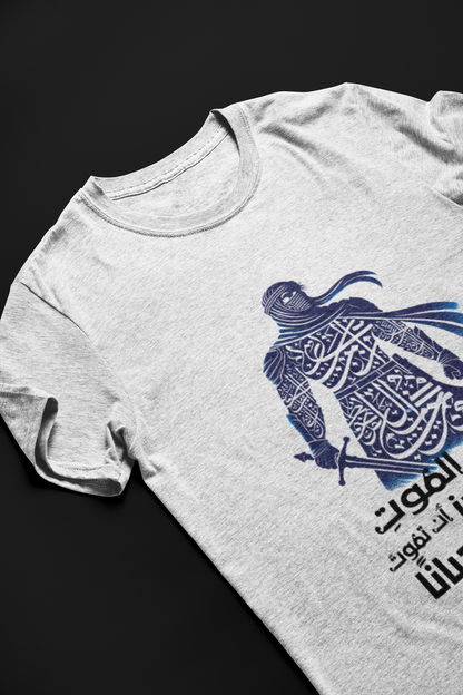 Bold in Death Short Sleeve T-shirt
