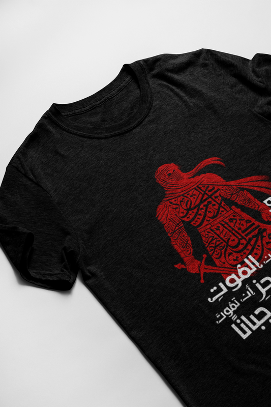 Bold in Death Short Sleeve T-shirt