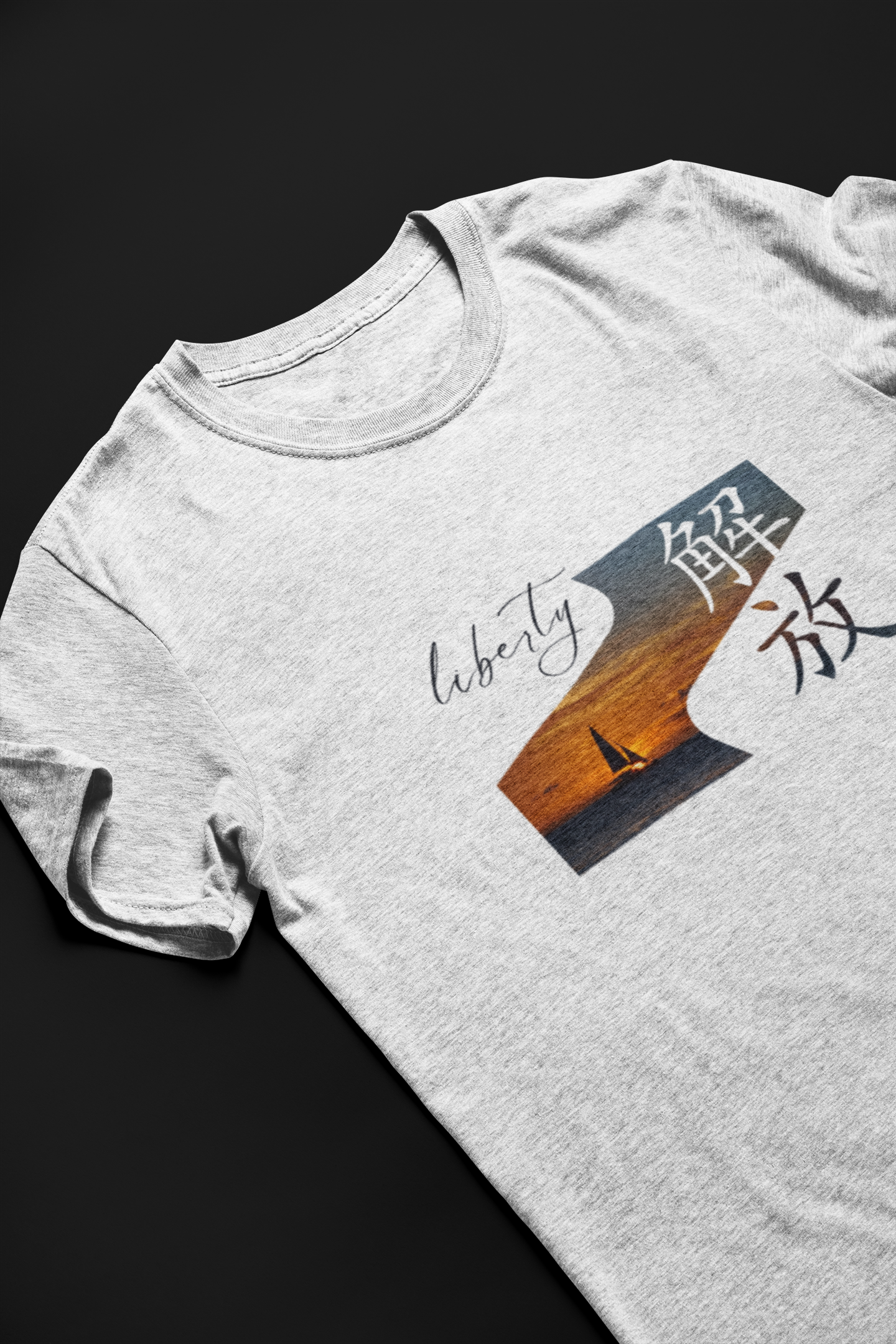 解放 Liberty Short Sleeve T-shirt