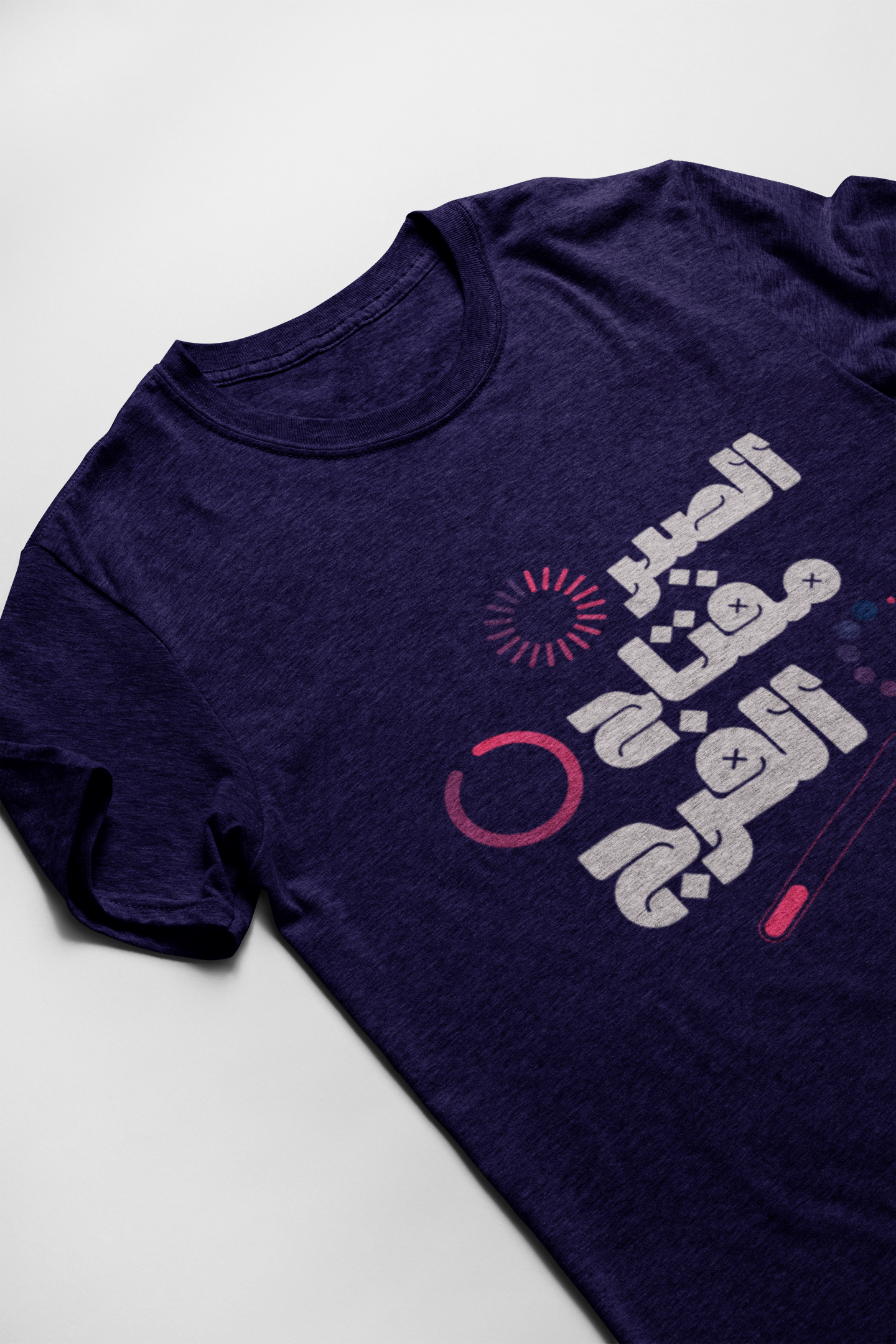 Patience is Key Short Sleeve T-shirt