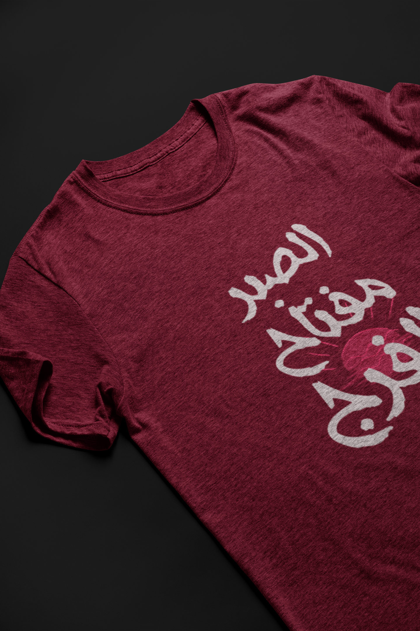 Patience is Key Short Sleeve T-shirt
