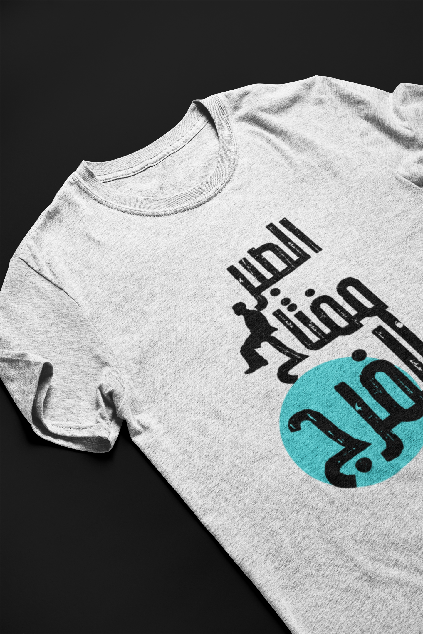 Patience is Key Short Sleeve T-shirt