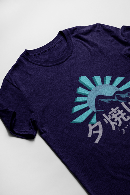 夕焼け Sunset Glow Short Sleeve T-shirt