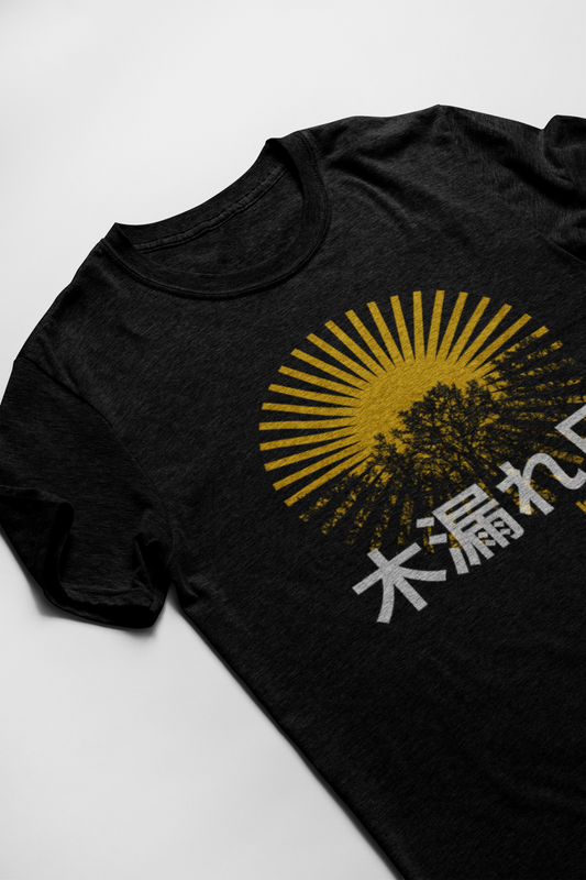 木漏れ日 Sunlight Filtering through Trees Short Sleeve T-shirt
