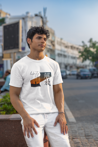解放 Liberty Short Sleeve T-shirt