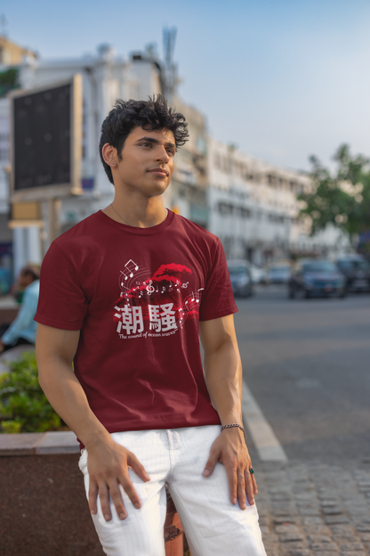 潮騒 The sound of ocean waves Short Sleeve T-shirt