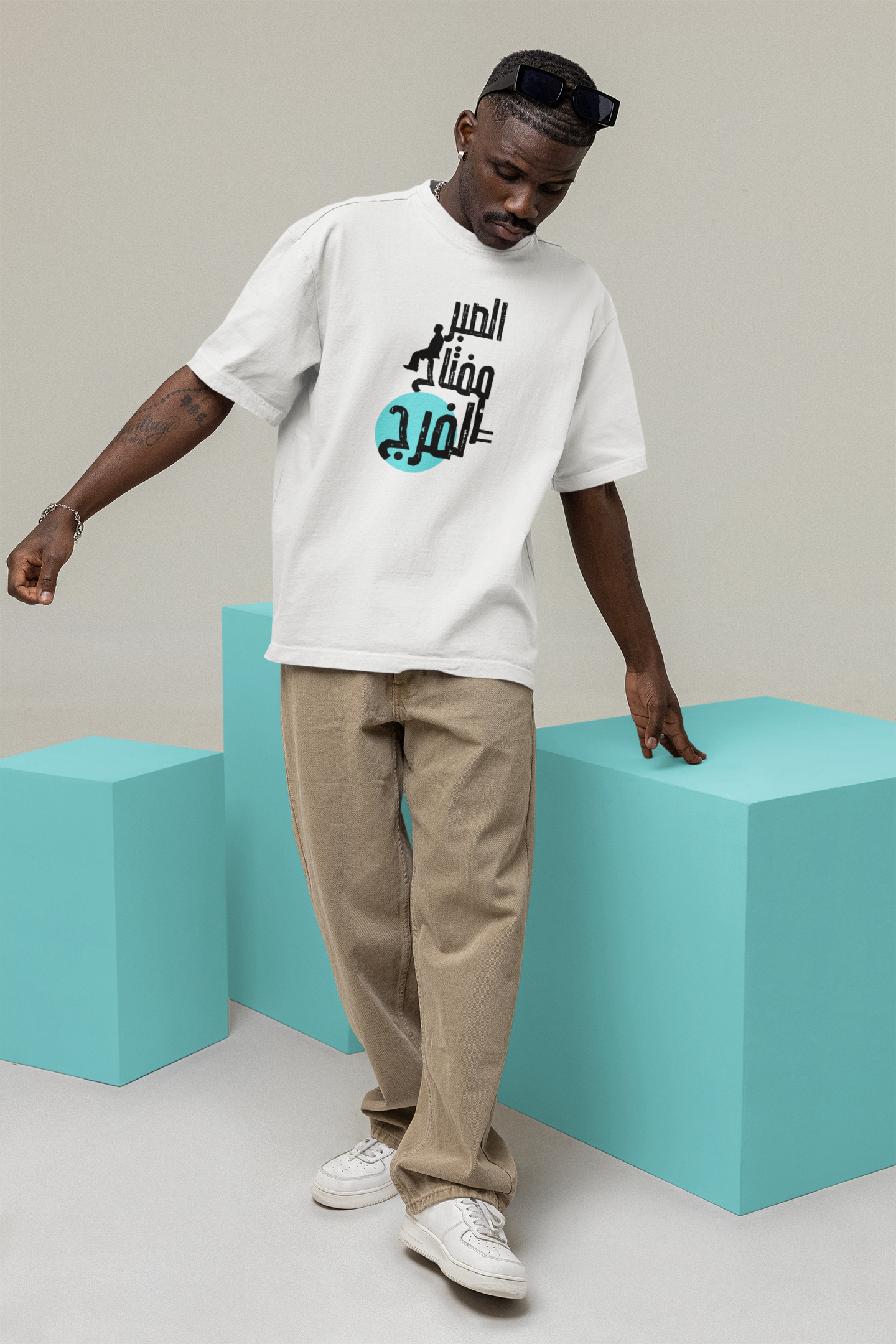 Patience is Key Oversize T-shirt