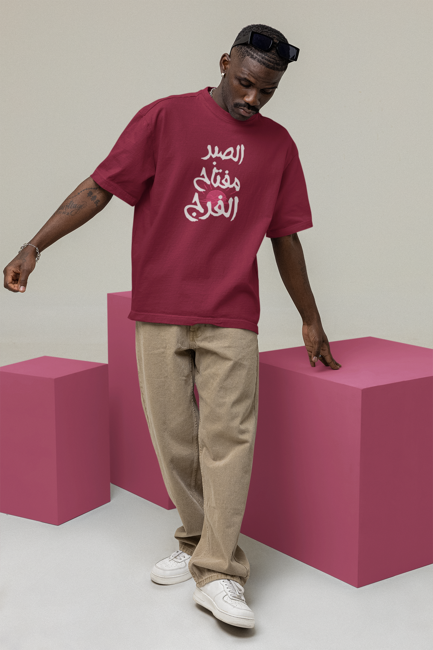 Patience is Key Oversize T-shirt