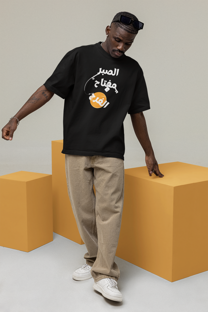 Patience is Key Oversize T-shirt
