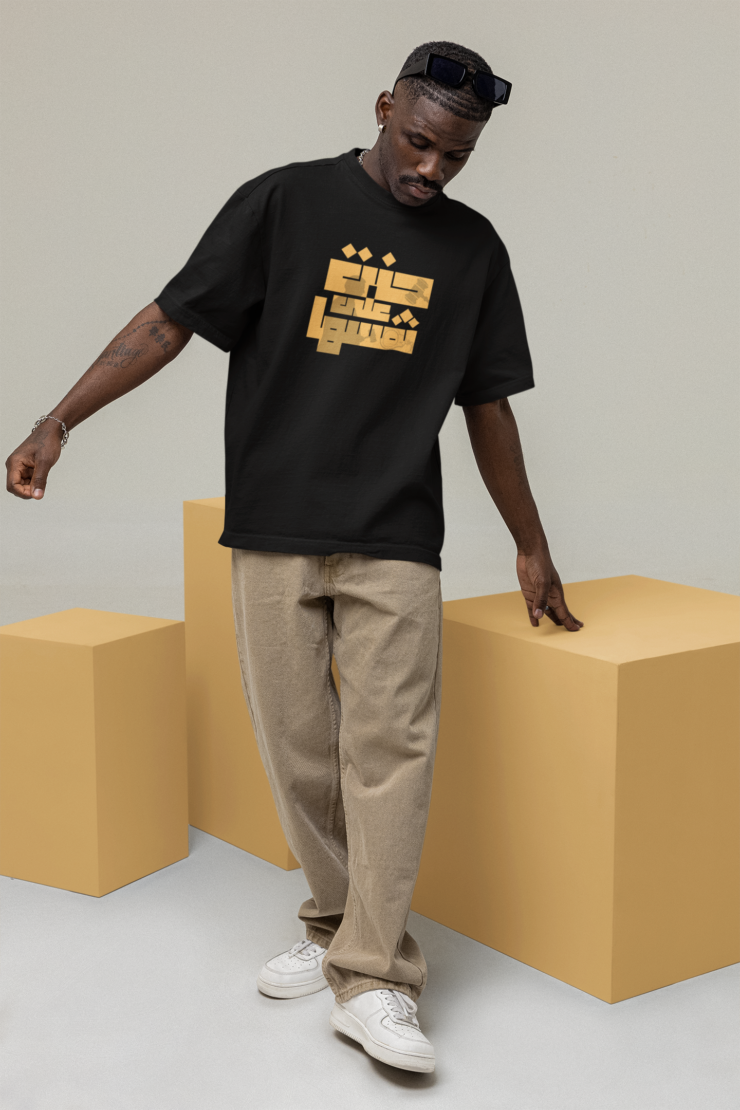 Brought it on Thyself Oversize T-shirt