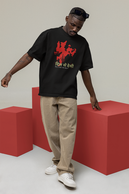 Desi from the Heart Oversize T-shirt