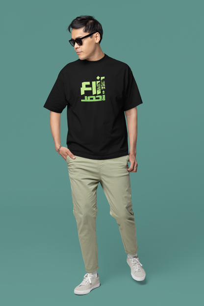 Plant And You Shall Harvest Oversize T-shirt