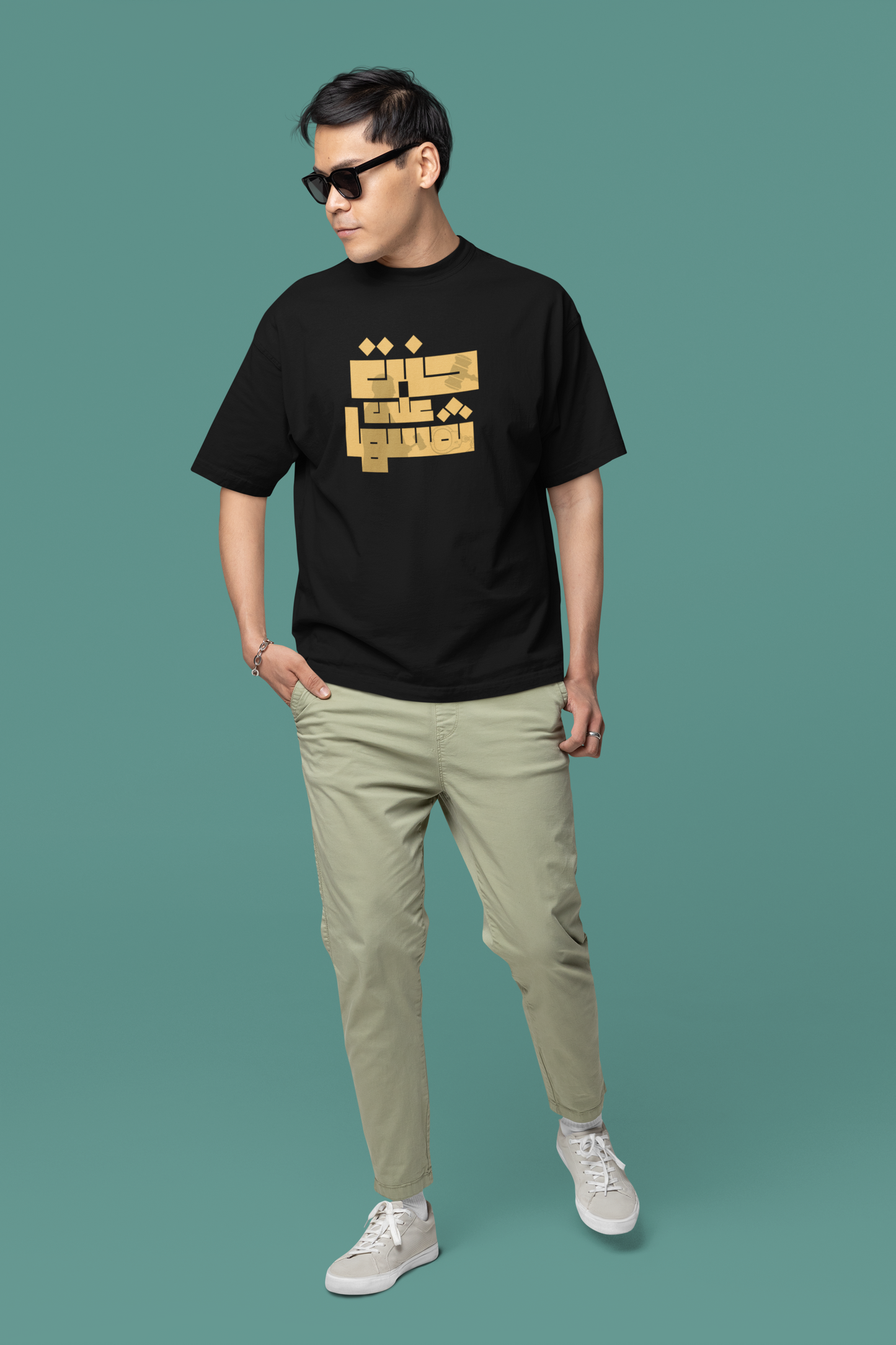 Brought it on Thyself Oversize T-shirt