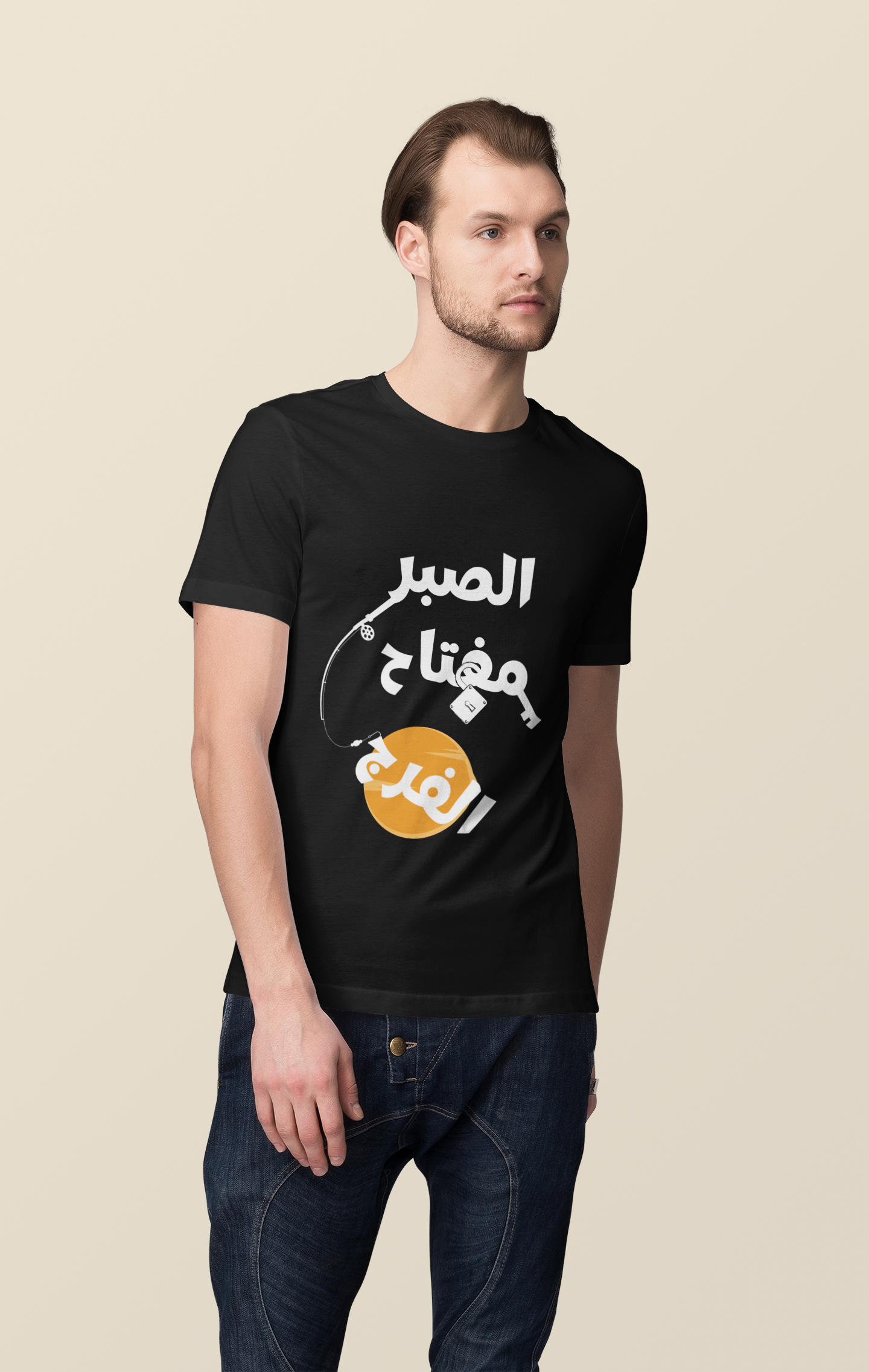 Patience is Key Regular Fit T-shirt